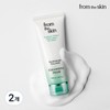 From The Skin Glutathione Collagen Cleansing Foam, 150ml, Set of