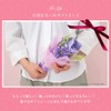Yume Gift Bouquet Towel Senshu Towel Flower Bouquet Hand Towel