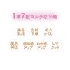 SANA 02 Makeup Foundation 0.9 oz (25 g)