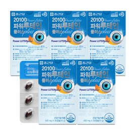 Chong Kun Dang 20100 Power Lutein 500mg x 30 Capsules 5 Boxes (5-Month Supply) Eye Health / 5 Types of Vitamins and Minerals / 종근당 20100 파워루테인 500mgX30캡슐 5박스 (5개월분) 눈건강  비타민 미네랄 5종