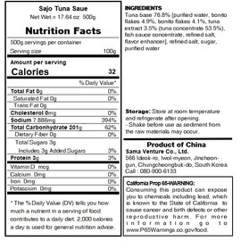 KOREA Sauce 17.6oz (Tuna Soy Sauce)