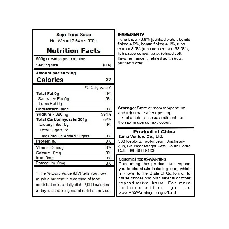 KOREA Sauce 17.6oz (Tuna Soy Sauce)