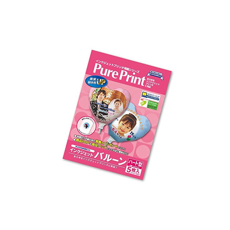 インクジェットバルーン ハート型 台紙A4 5枚 IJPP-BL1-005