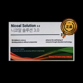 Abit Nicoal 3.0 Solution Renewal Ornithine Nicosolution 600mg / 에이빗 니코알 3.0 솔루션 리뉴얼 오르니틴 니코솔루션 600mg X 45정