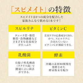 Spimate Spirulina Formulated with Lactic Acid Bacteria, Enzymes, Vitamin C, 1,200 Tablets