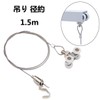 Universal Hook for U-Shaped Picture Rails, Display Hanging, Diameter Approx.