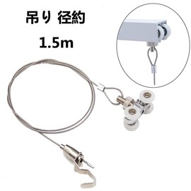 Universal Hook for U-Shaped Picture Rails, Display Hanging, Diameter Approx. 0.04 - 0.6 inches (1.0 - 1.5 mm), 0.2 - 6.6 ft (0.5 m) - 6.6 ft (2 m), Load Capacity: Approx. 66.1 lbs (30 kg) (Picture Wire 3.9 ft (1.5 m)