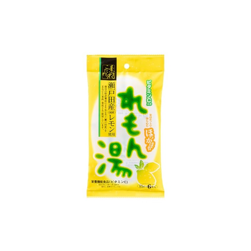 れもん湯 15g×6袋入