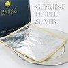 Barnabas Blattgold: Professional Quality Genuine Edible Silver Leaf Sheets, 25