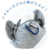 T's Factory Tom Jerry TJ-5541425TM Plush Zipper Mascot with Carabiner