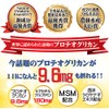 プロテオグリカン配合 スーパープロテオグリカン 90粒 30日分 ３粒当たりプロテオグリカン9.6mg、Nアセチルグルコサミン180mg、MSM、西洋シロヤナギエキ配合 節々が気になったら PG推進協議会認証商品
