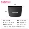 Pro Box Dedicated Car Trash Can Waterproof, PROBOX Exclusive Logo,
