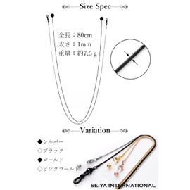 SEIYA INTERNATIONAL Glasses Chain, Mask Chain, Glasses Strap, Mask Strap, Men's, Women's, Stainless Steel, multicolor (pink / gold)