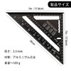 FineGood Triangular Ruler, Circular Saw Ruler, Right Angle Ruler, 0-90°,
