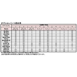 DAHON 5-2020823635 SLIP BAG20 YKK Wheeled Bag