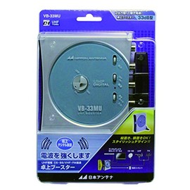 Japan Antenna BS CS/UHF Desktop Type Booster VB – 33mu VB – 33mu