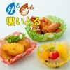 Toyo Aluminum "Bento Cup to Prevent Side Dishes from Spilling