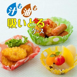 Toyo Aluminum "Bento Cup to Prevent Side Dishes from Spilling and Taste Transfer" Case S