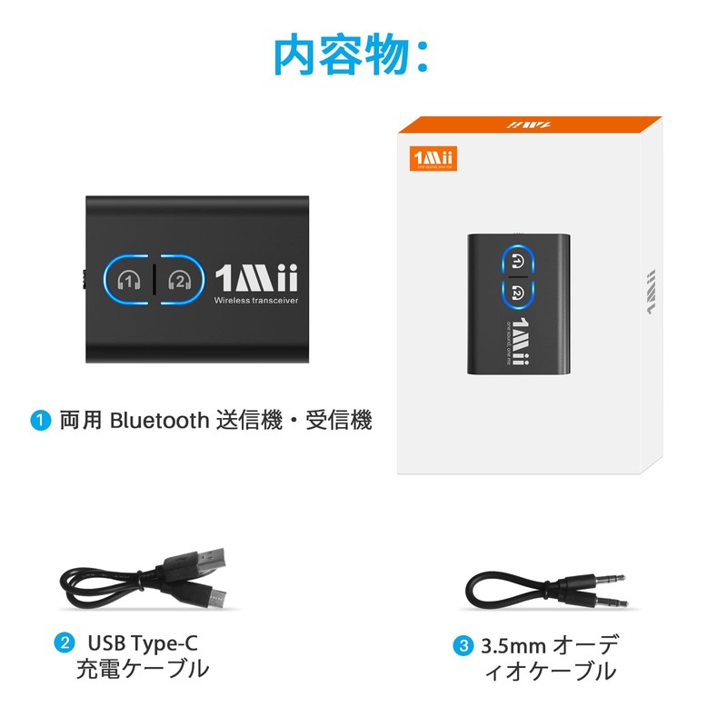1Mii ML300 Bluetooth Transmitter, Receiver, 2-in-1, Low Latency, Bluetooth 5.3