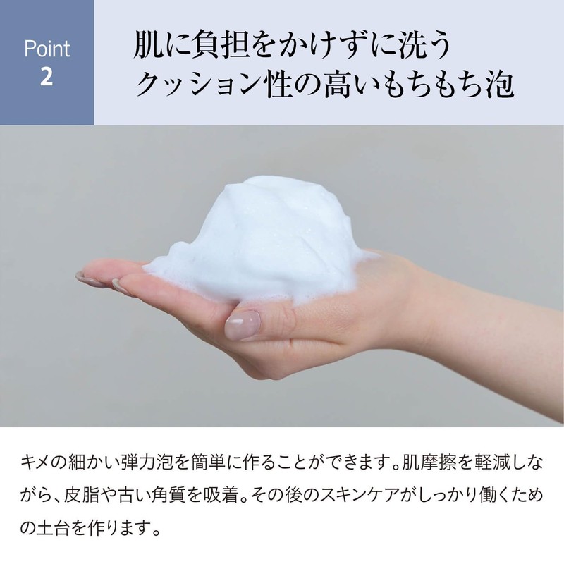 Rice Washing Foam, 4.2 oz (120 g), Face Wash Foam,