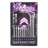 SK11 B-MOBILE Plus & Hex Bit 10-Piece Set SCB-103 0.25