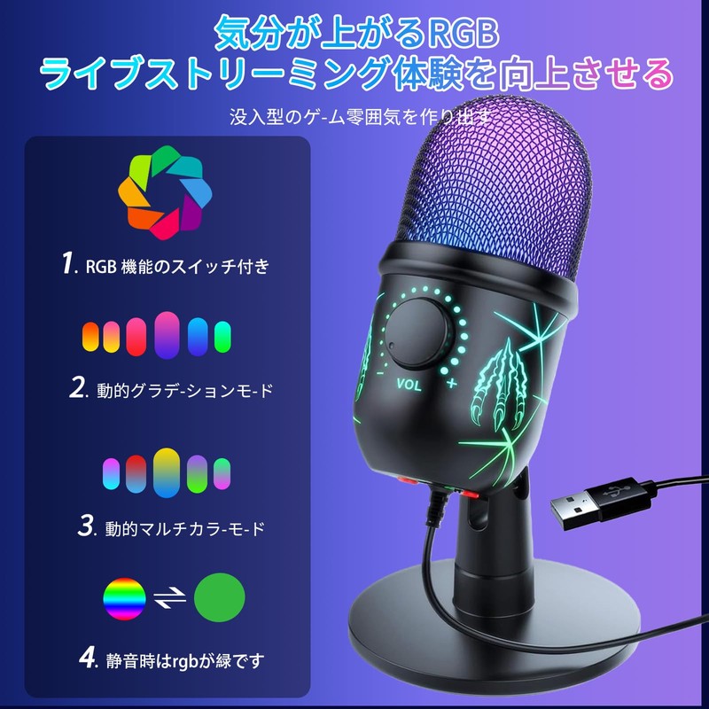 Fixash Condenser Microphone, USB Microphone, Gaming Microphone, PC, Dynamic, Tabletop,