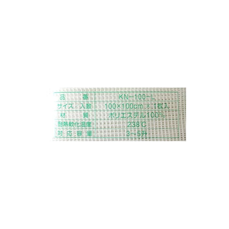 エムコンス(Mcons) 米炊ネット 1枚 004752112