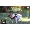 Bubutas Dog Harness, For Small/Medium/Large Dogs, Stylish Brand, Non-Pulling, French