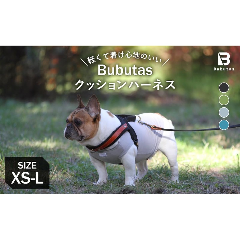 Bubutas Dog Harness, For Small/Medium/Large Dogs, Stylish Brand, Non-Pulling, French