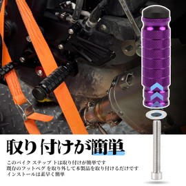 RACEAST Foot Pegs, Step Bar, Bike Step, Tandem Step Pedal, Knurled Aluminum Alloy, High Strength, Heavy Duty, M8 Bolts, Left and Right Set, Universal, Front Pedal, Rear Footrest