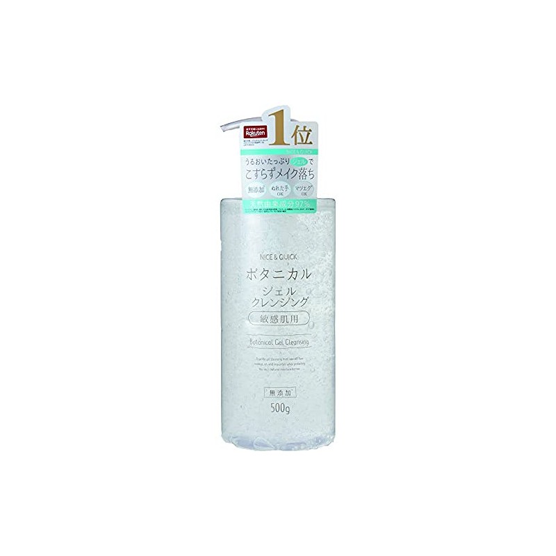 Nice and Quick Botanical Gel Cleansing 17.6 oz (500 g)