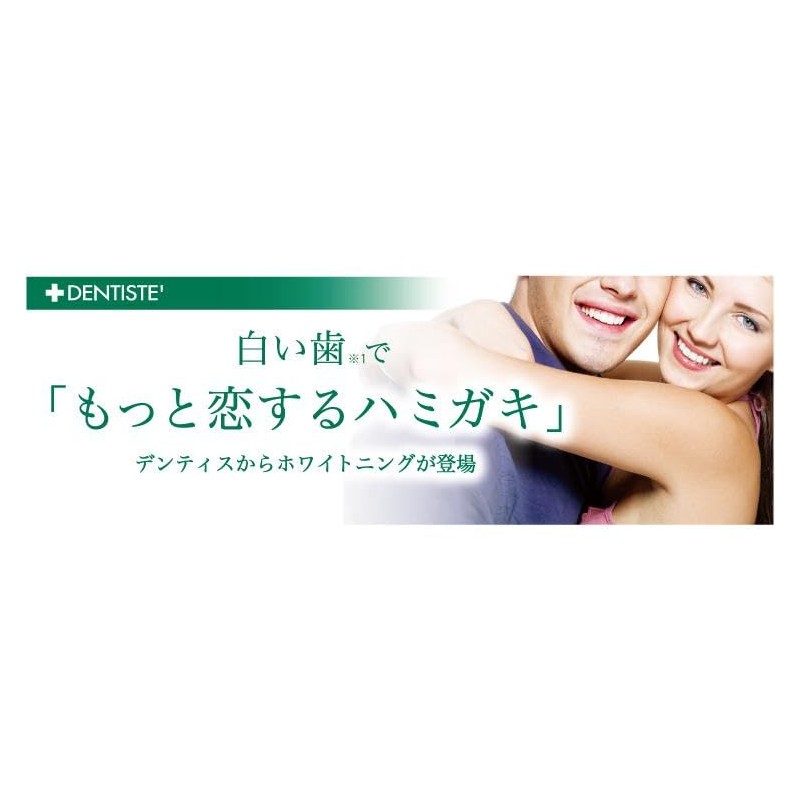 Dentis Whitening Toothpaste 3.5 oz (100 g) Set of 3