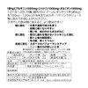 JAY&CO. NO 系 BIG3 アルギニン ・ シトルリン ・ オルニチン (1000mg×3種)