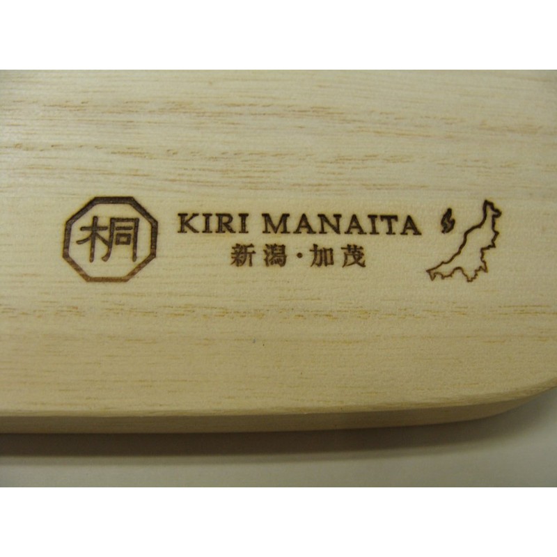 Kiri MANAITA Niigata Kamo Made in Paulownia cutting board KM