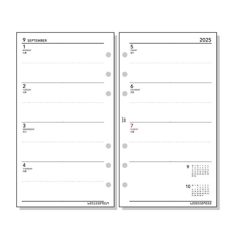 Reimei Fujii WWR2561 Personal Notebook, Refill, 2025, Bible Size, Keywords,