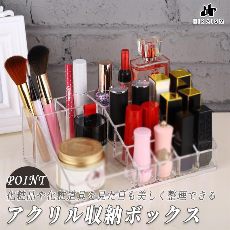 HIRAISM Cosmetics Storage Acrylic Box Stand Cosmetics Accessory Organizer, Clear