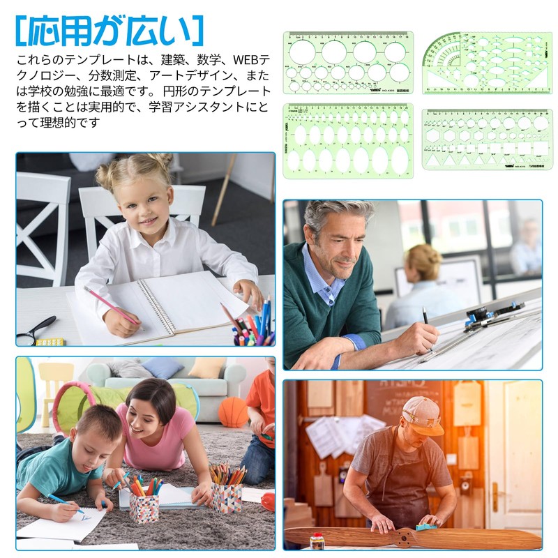 ZHEJIA Ruler Template (Set of 4) Design Ruler, Circular Ruler,