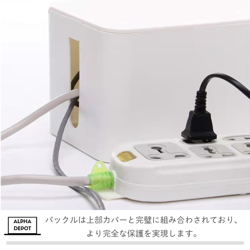 Alpha Depot Cord Organizer, Power Strip Case, Wiring Box, Cable