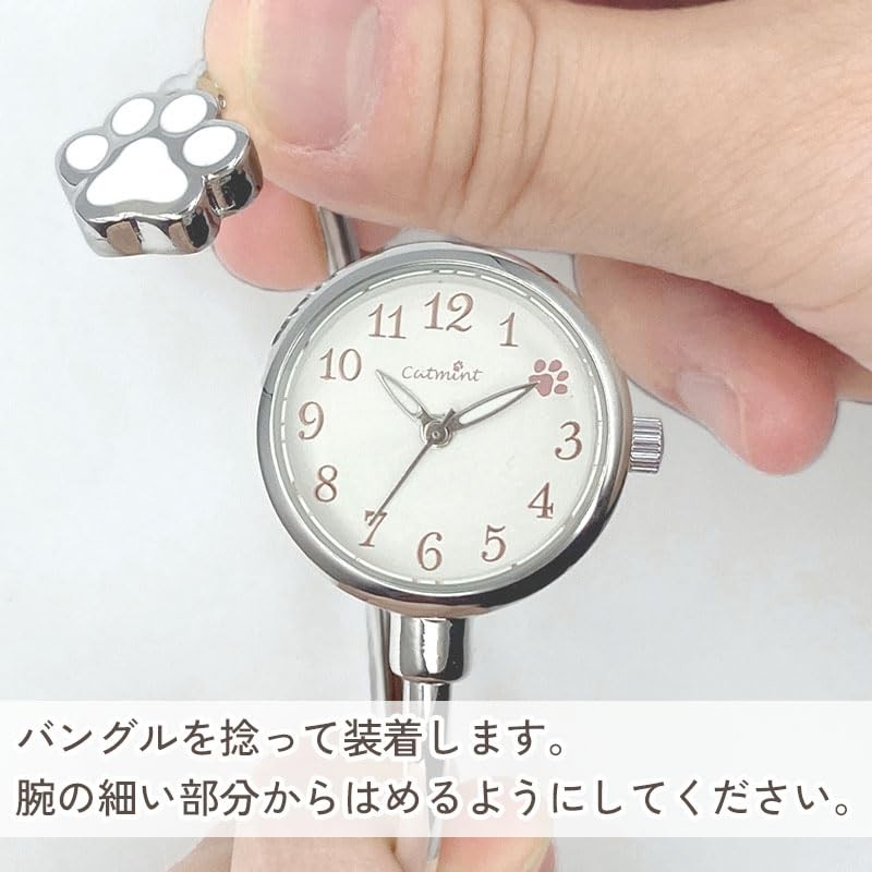 [Follow] catmint H05024A-3 SV Women's Wrist Watch, Silver Paw Bangle