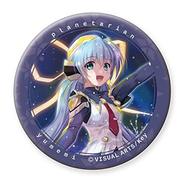 Planetarian ~ Yume Chiisanahoshino ~ Illustrated by Yumemi Hoshino (Starry Sky) Can Badge