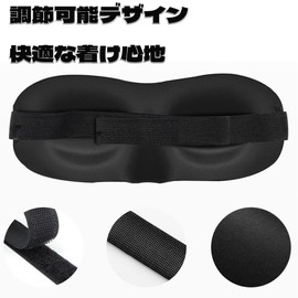 BOJIDO Children's Eye Mask, For Sleeping, 3D Type, 360° Light Blocking, Good Sleep, Sleeping Goods, Blindfold, Breathable, Comfortable, Lightweight, Eye Mask, For Napping, Meditation, Napping