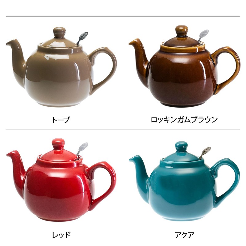 London Pottery(ロンドンポタリー) Farmhouse Teapot for 2 Cups Taupe 580171