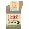 Kobe Seitsu Women's Comfort Calf Socks for Spring and Summer,