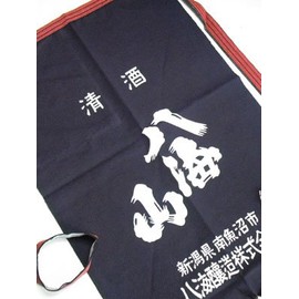 酒屋の前掛け 八海醸造 清酒八海山