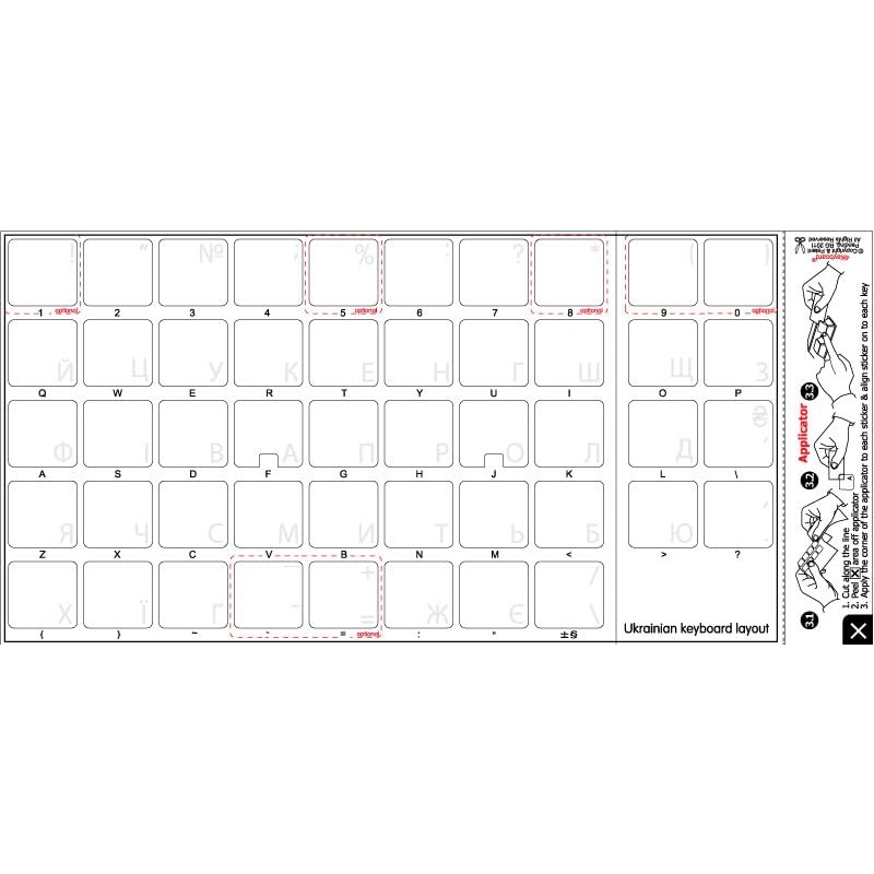 Ukrainian Apple Keyboard Stickers ON Transparent Background for Desktop, Laptop