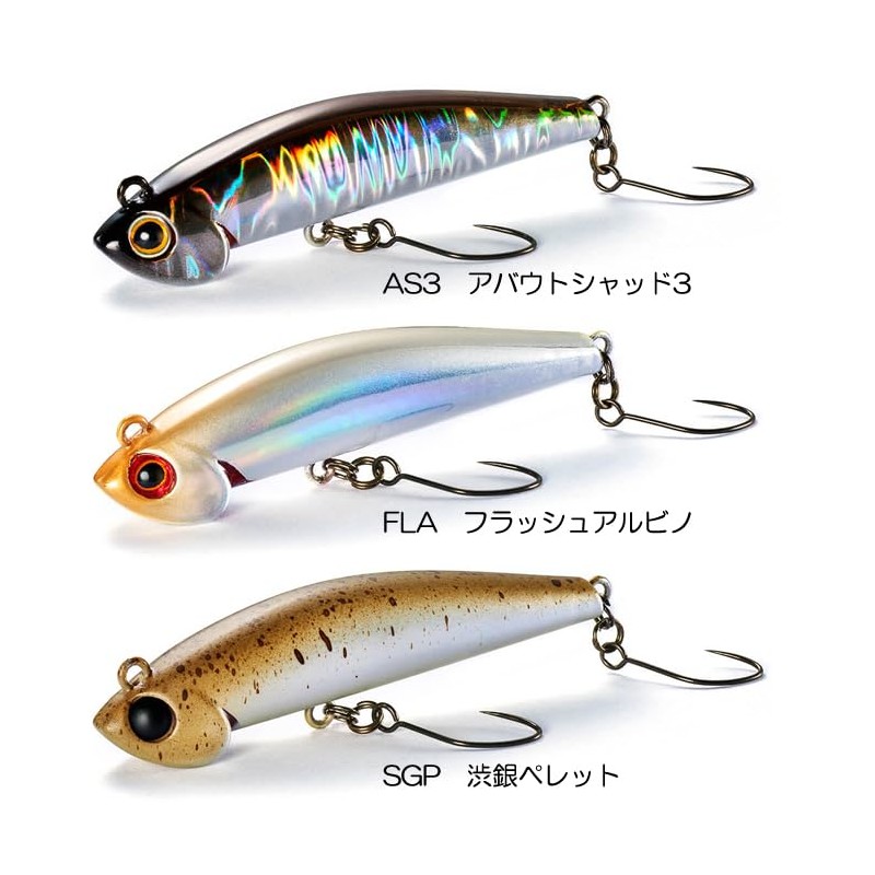 Jackson Bottom Magic Light Tune, 0.1 oz (3.8 g), WGO,