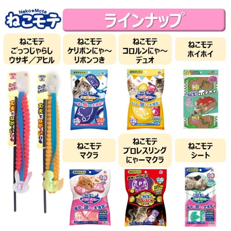 Nekomote Gotsujashi/Rabbit