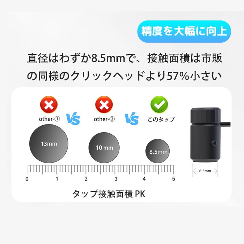Double Q Smartphone Hitting Device Automatic Tap Smartphone Hitting Tool