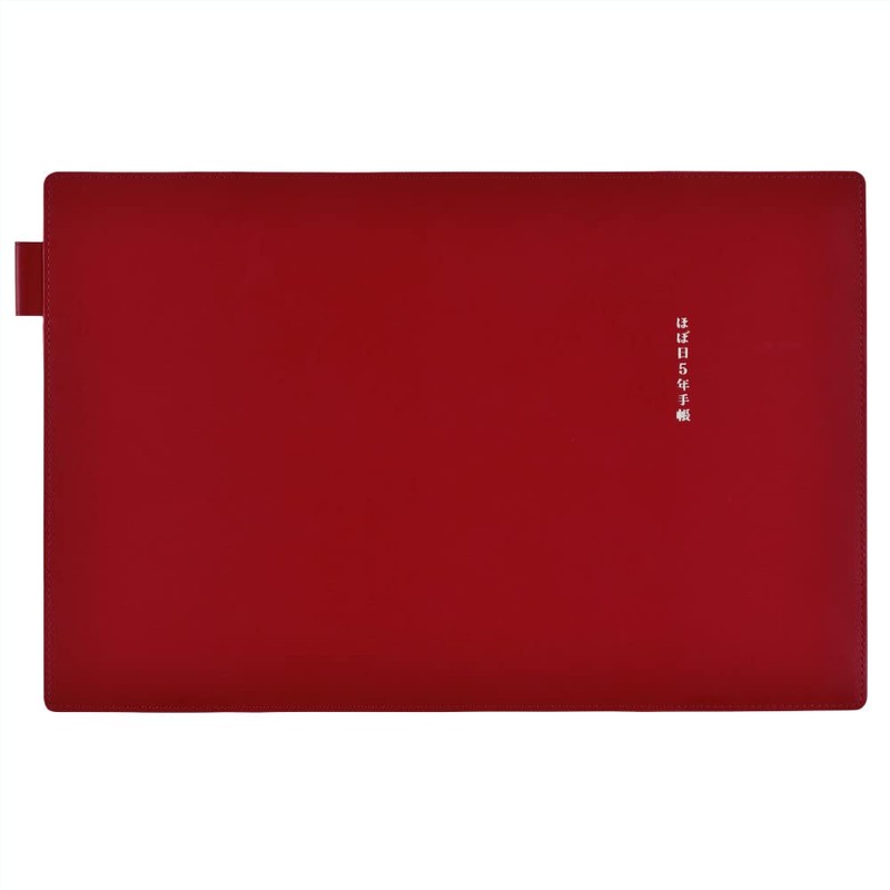 Almost Day Large 5 Year Notebook Cover (Red) A5 Size