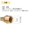 Conversion Adapter, Quick Connect, Kärcher Adapter, Compatible with M22 Male,